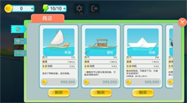 超级钓鱼达人