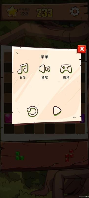 宝石迷阵3下载