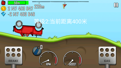 hillclimbracing无限金币版