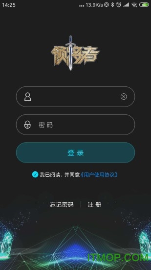 领将者