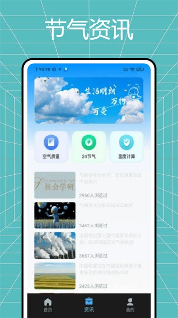 数字温湿度计