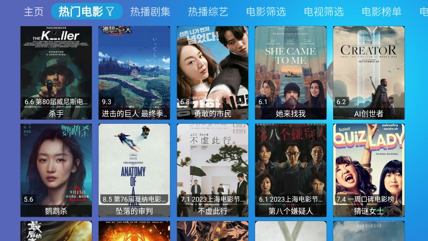 多多盒子