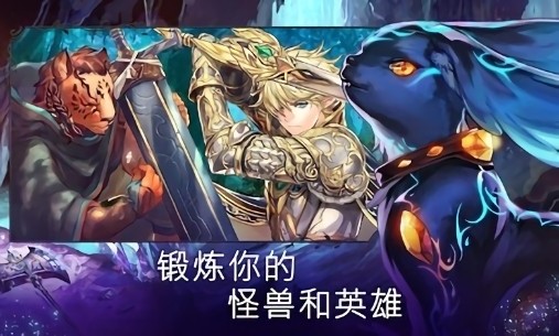 亘古幻想内置作弊菜单安卓最新版(Evertale)