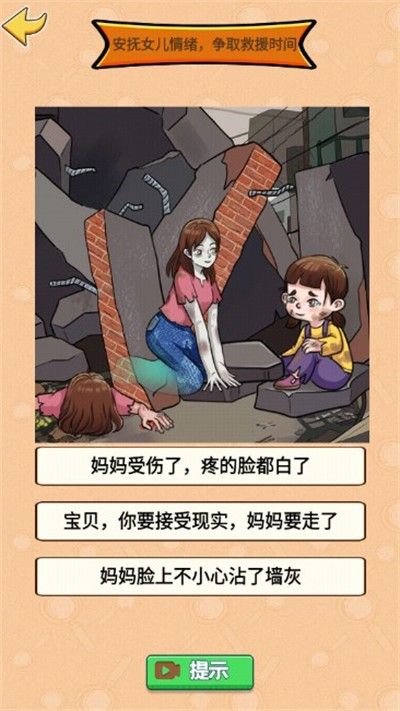 硬控你脑子 硬控你脑子