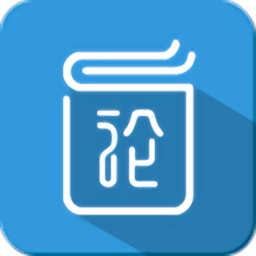 论文服务