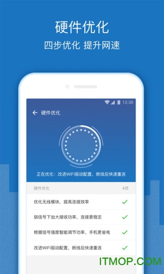 WiFi增强放大器