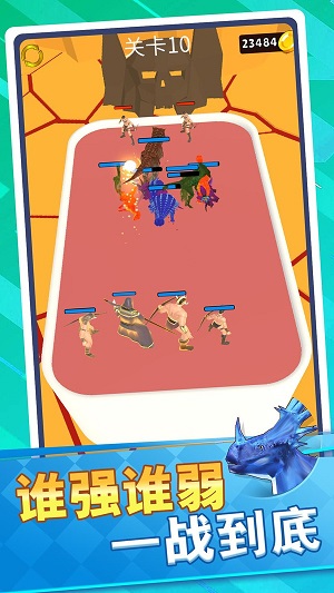 恐龙怪物大乱斗 恐龙怪物大乱斗