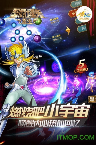 蛙扑圣斗士星矢重生手游