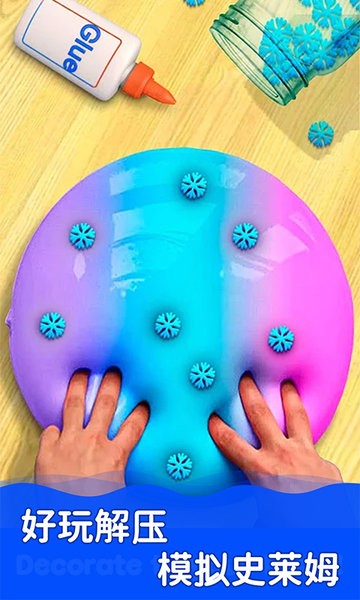 史莱姆模拟器制作 史莱姆模拟器制作