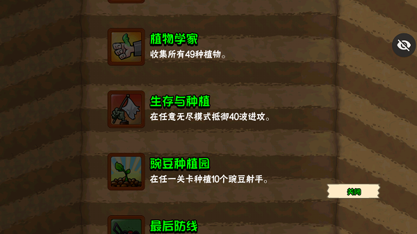 PvZ幼儿园TV随机模仿者版