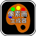 MCPE像素画生成器 最新安卓版v1.01