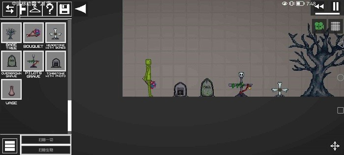 7723甜瓜游乐场16.0