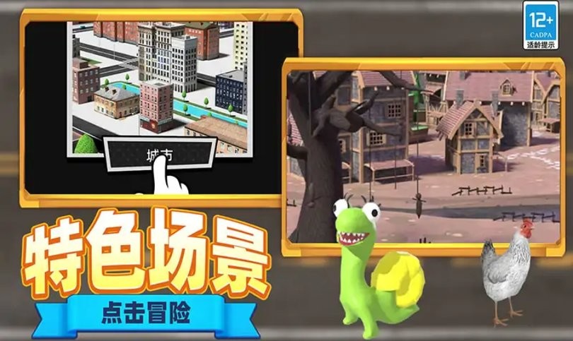 恐怖马桶人逆袭