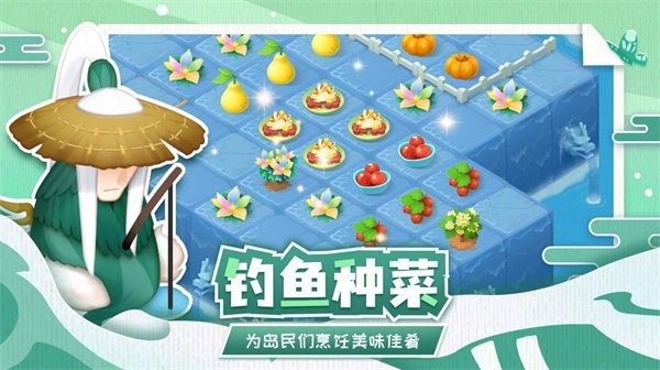 传说中的星