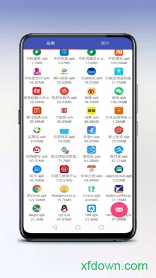 茄子快传最新版2024