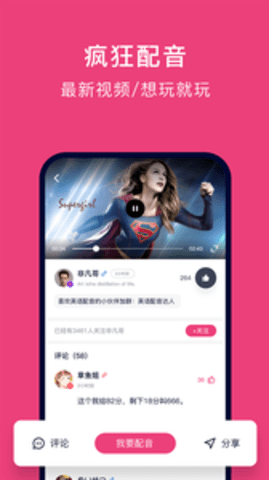 零基础韩语