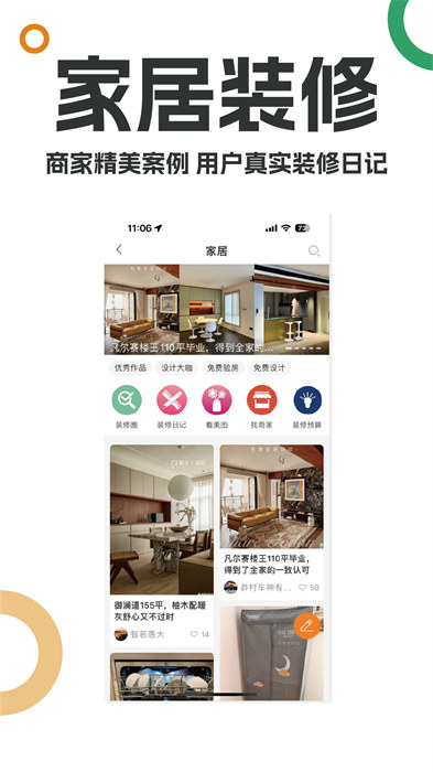 重庆购物狂相亲平台