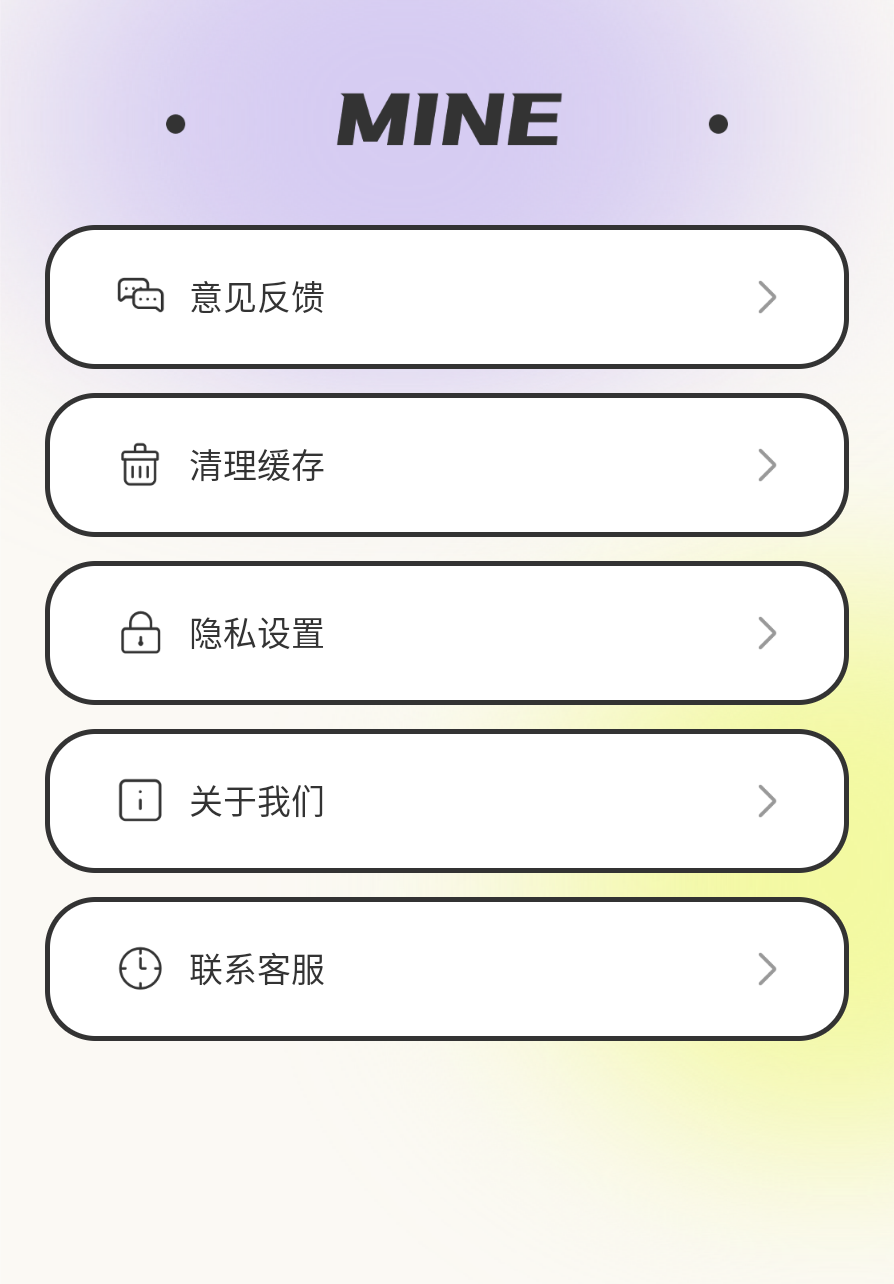 snapcha相机