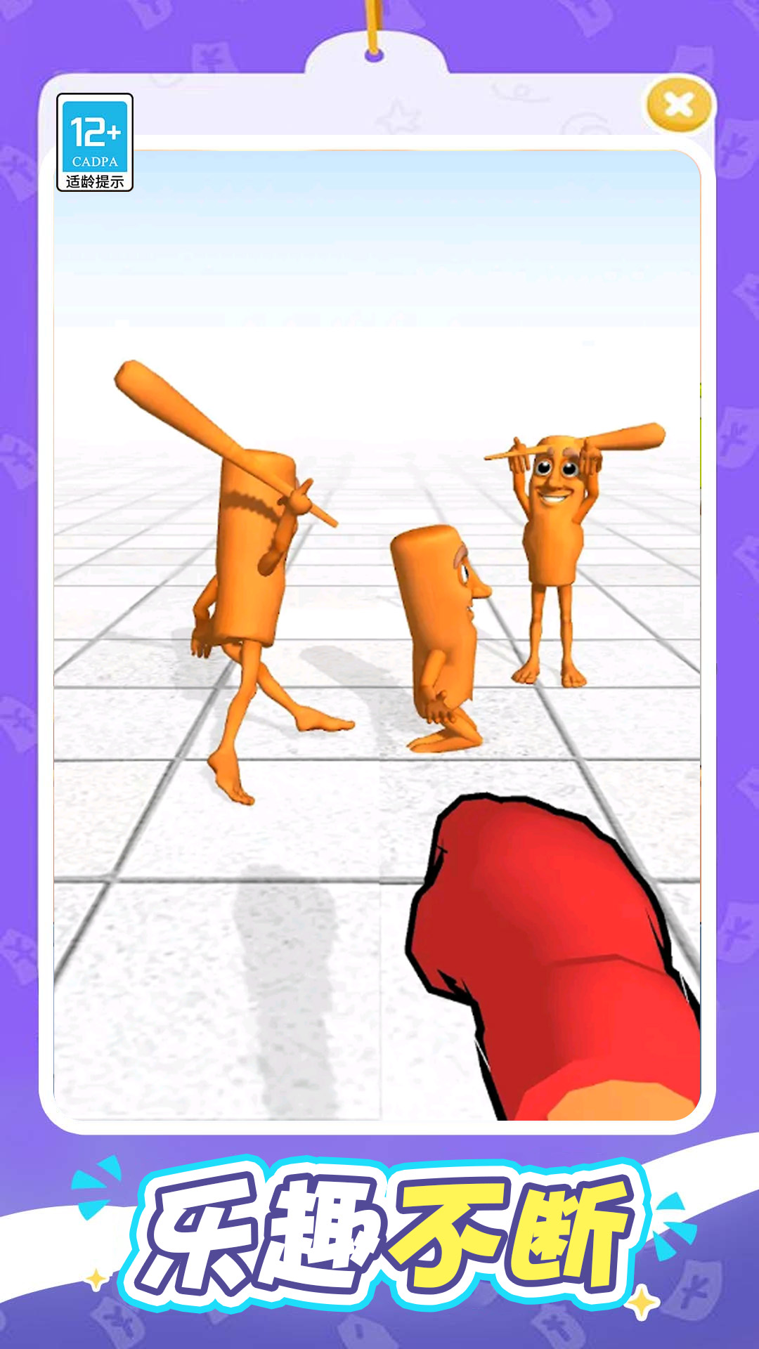 一招定胜负 一招定胜负