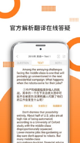管综考研