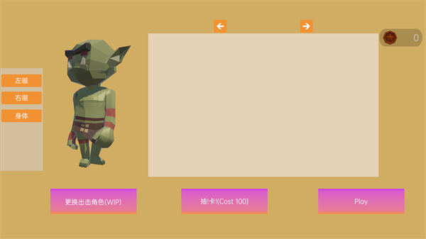 巨大哥布林点燃城市