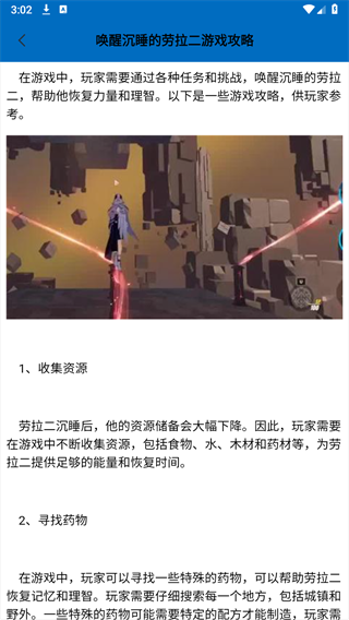 77233乐园