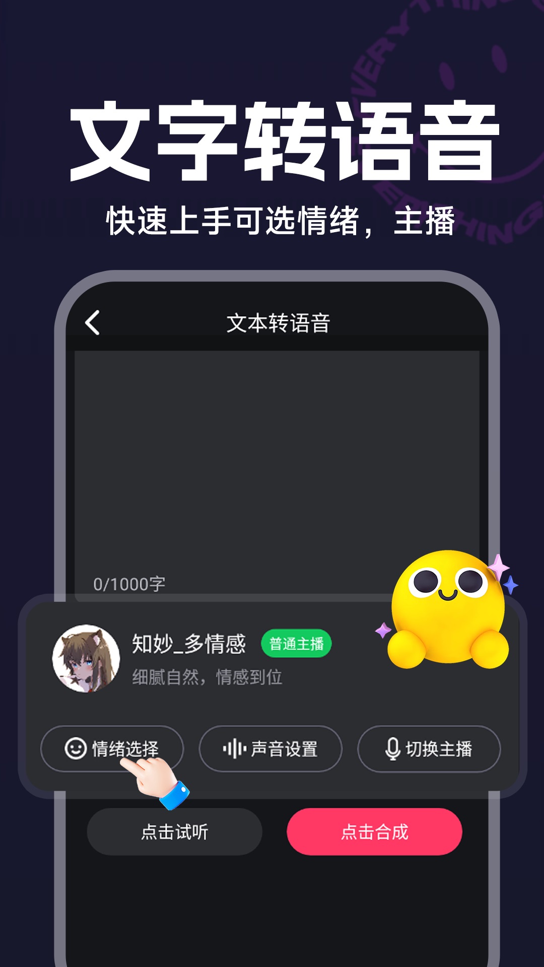 视频免费剪辑