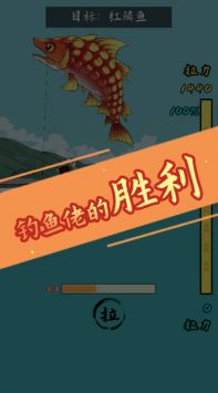 小鱼人战争