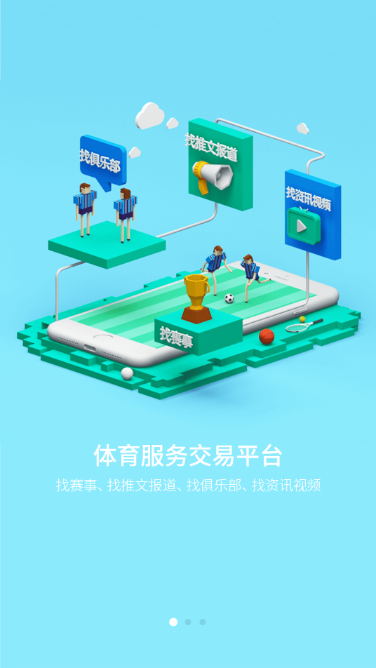求苗