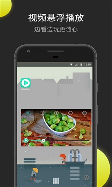MoboPlayer 最新官方版v3.2.0.34