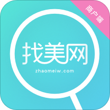 找美网商户端