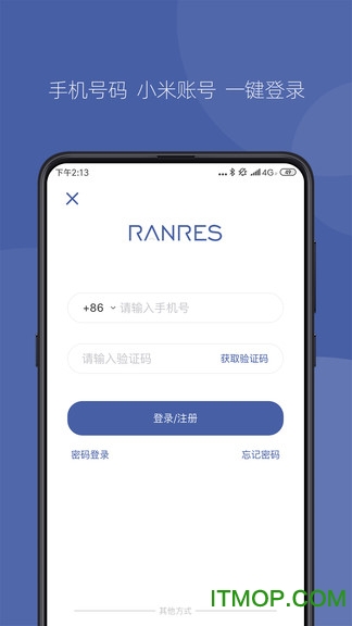 冉物智能防丢器(RANRES)