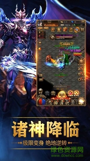 暗黑幻想