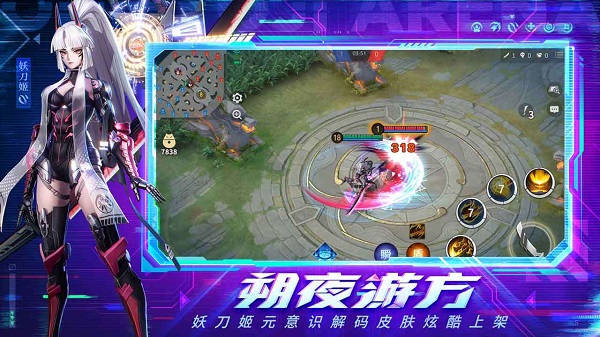 决战平安京手游台湾版