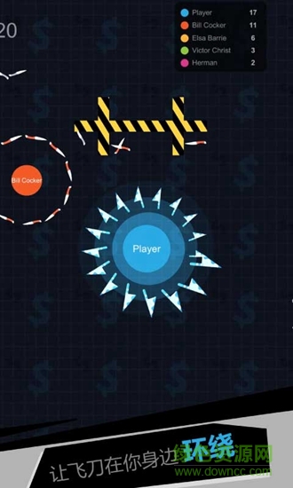 我飞刀玩得贼6全皮肤解锁版