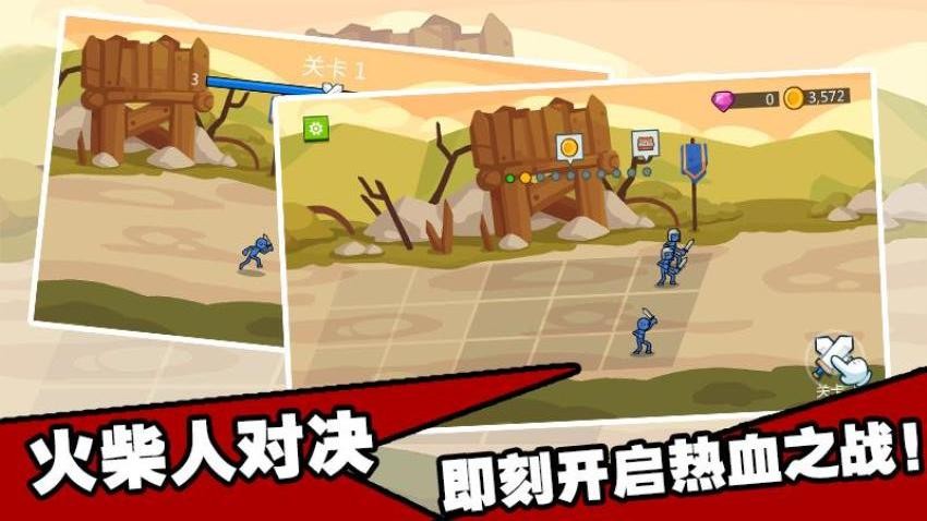 模拟战争梦工场