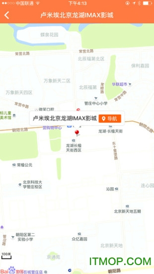 卢米埃影城