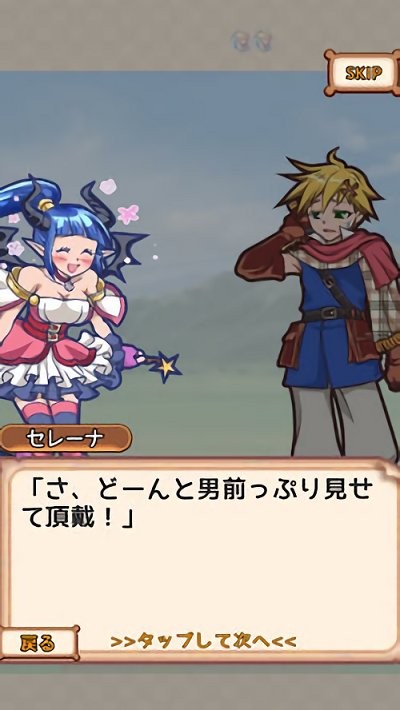 BounceQuest(与魔王女儿初出茅庐的剑士中文版)