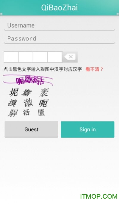 问道奇宝斋交易平台app