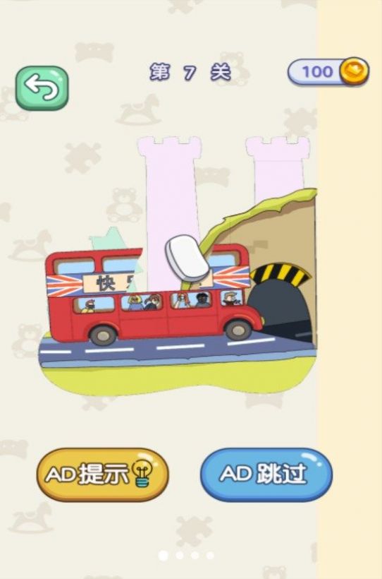 益智解压小屋 益智解压小屋