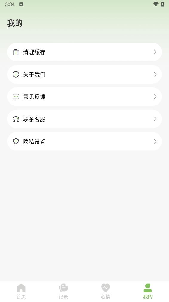 悟饭时光
