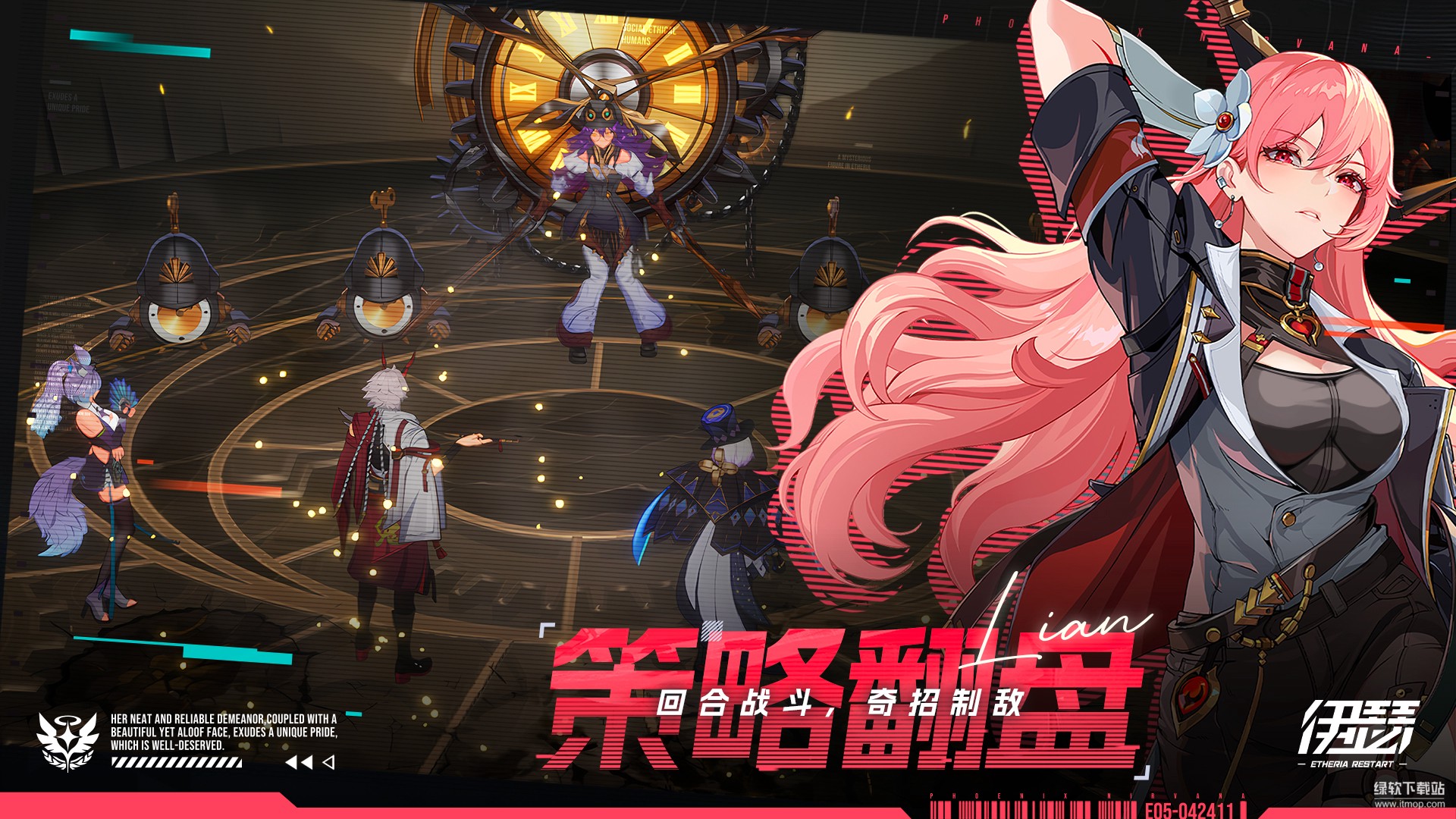 Etheria:Restart