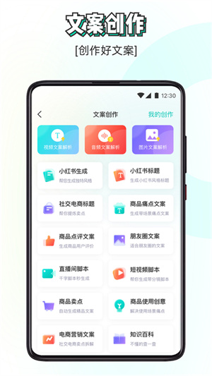 素材神器app手机版下载