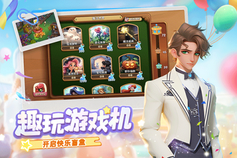 梦幻魔法屋 梦幻魔法屋