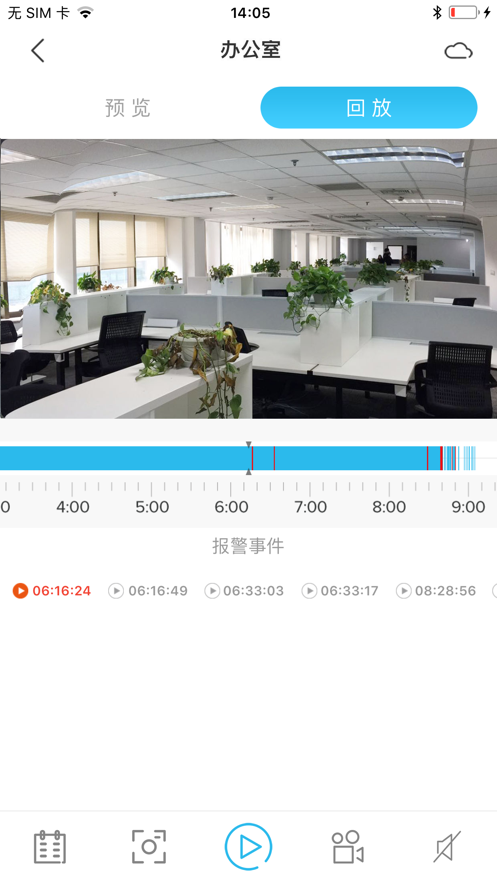 天狼星-视频监控专家