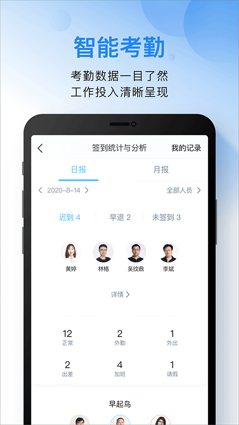 云之家app