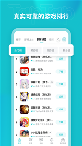 toptop 最新版