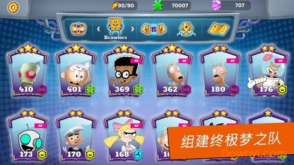 超级格斗士天地中文版(superbrawl)