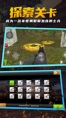 特种部队小组3最新版本