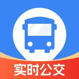 公交查询助手
